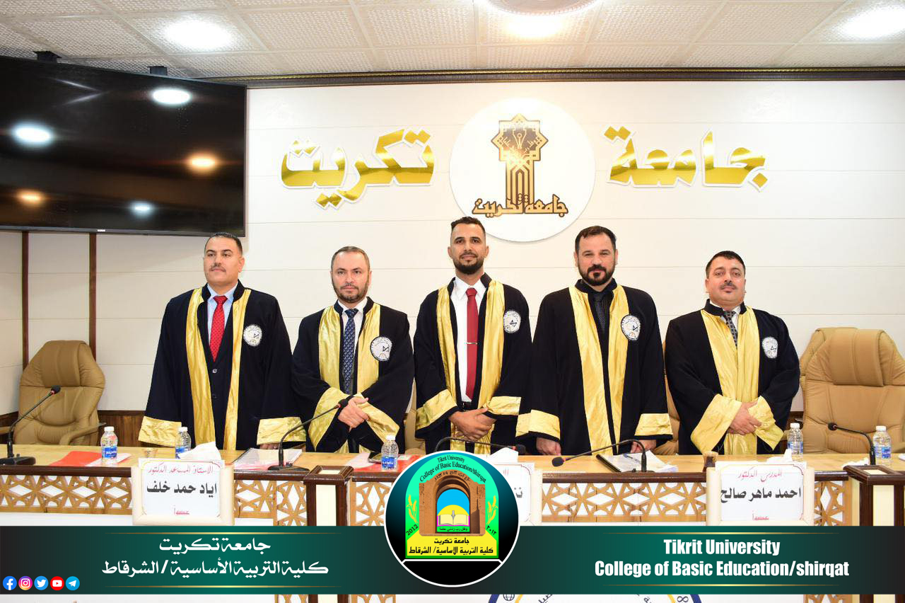 مشاركة رئيس قسم الرياضيات في عضوية لجنة مناقشة رسالة ماجستير.