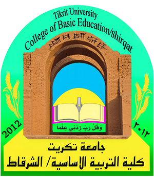 شعار كلية التربية الأساسية/ الشرقاط