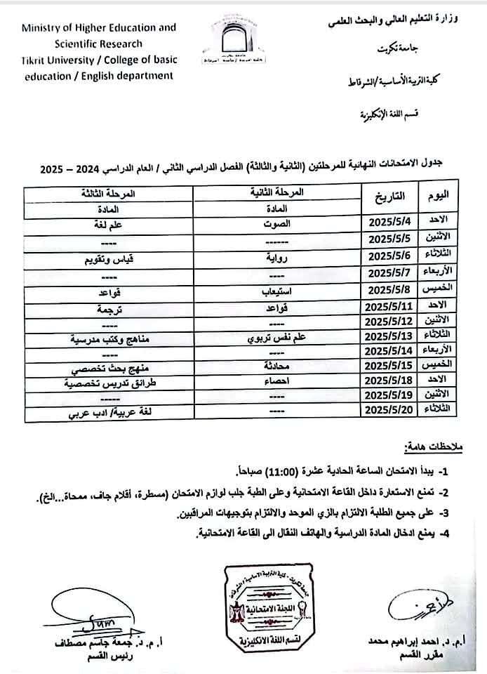 IMG 20250505 WA0002